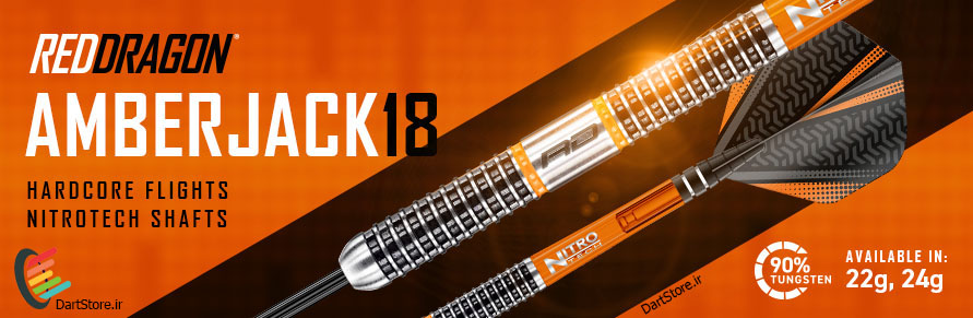 دارت دارت حرفه ای خرید دارت فروش دارت نوک دارت سوزن دارت فلایت پر دارت شفت دارت بارل دارت رد دراگون رددراگون وین مائو وینمائو تارگت هروسیونیکورن یونی کورن پانچ دارت فنر دارت رینگ دارت 